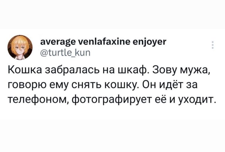 Юмор за день и виагра лайт