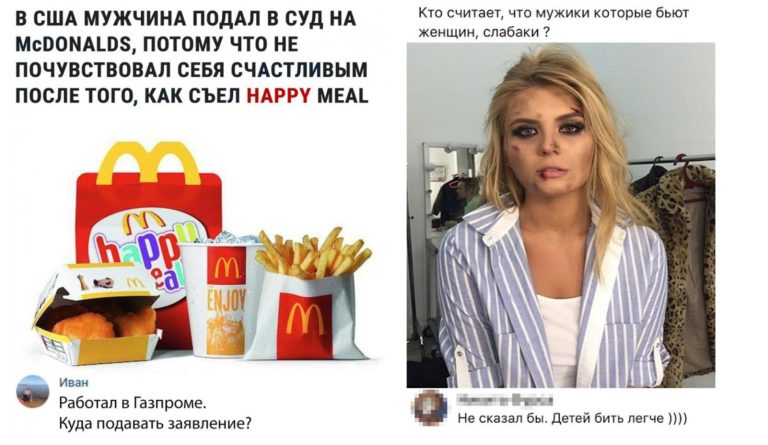 Забавные комментарии, которые как острый соус приправляют сам пост