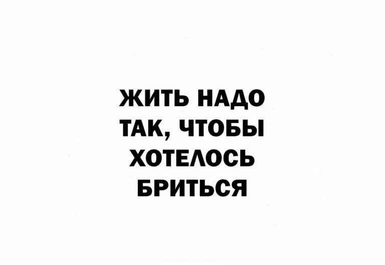 Юмор за день и лучшая диета