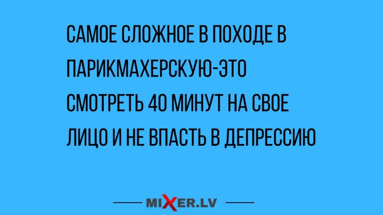 Юмор за день и будь лучше
