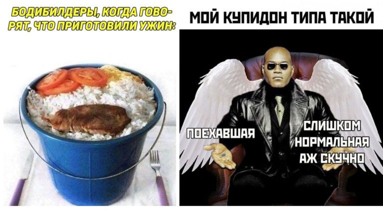 Прикольные картинки с надписями и твой Купидон