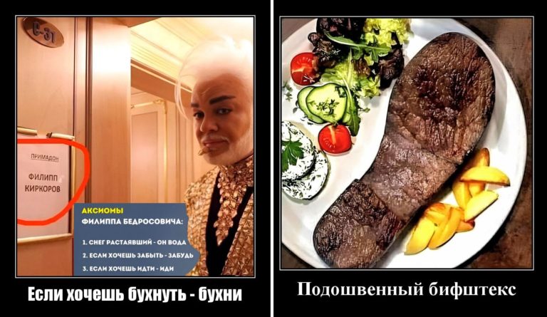 Новые демотиваторы и аксиомы Филиппа