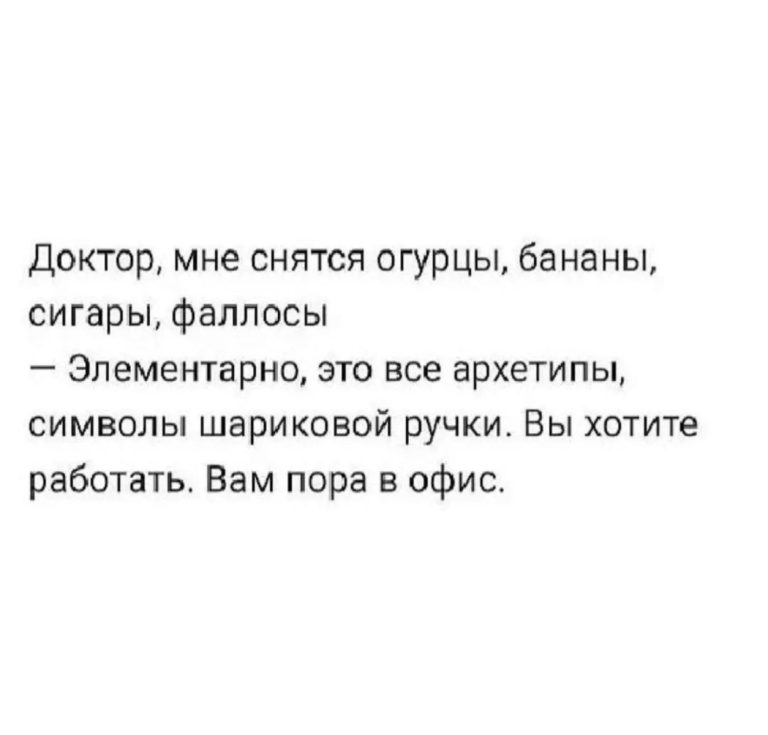 Юмор за день и пора в офис