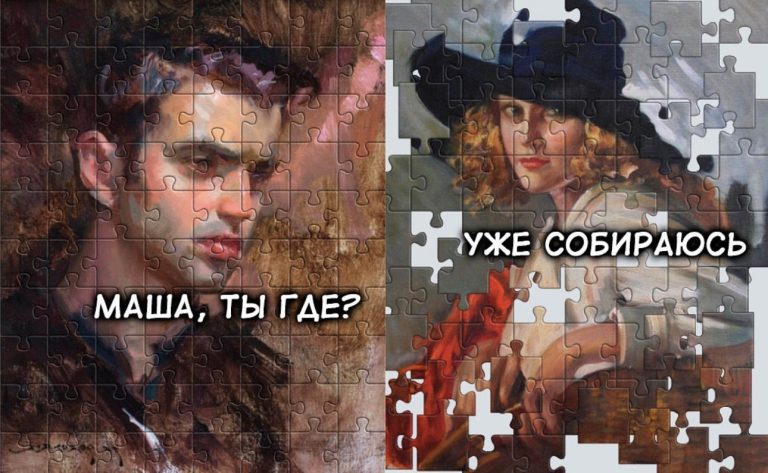 Юмор за день и клуб параноиков