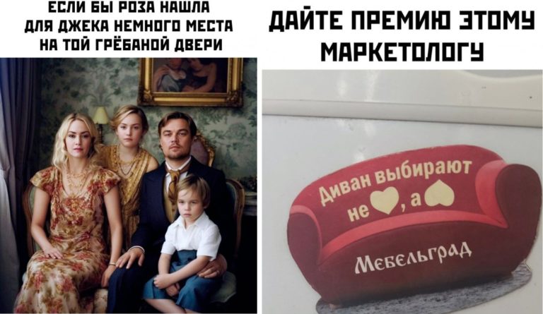 Прикольные картинки с надписями и выбор дивана