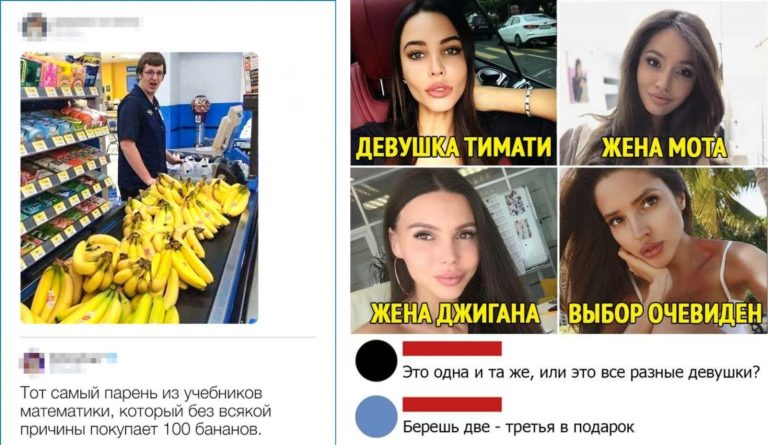 Забавные комментарии, которые как острый соус приправляют сам пост