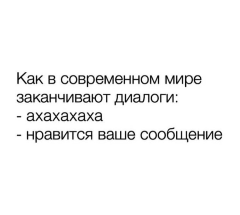 Юмор за день и я Катя