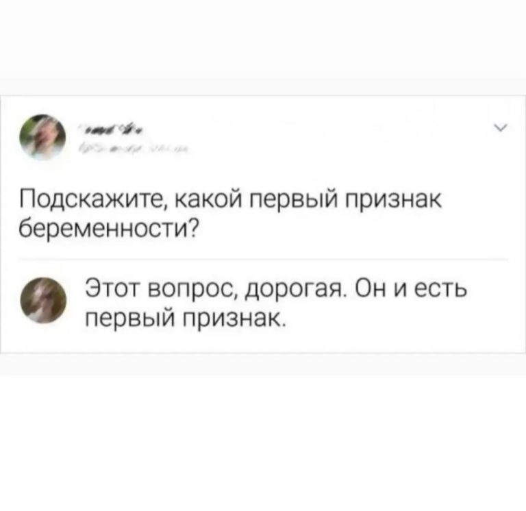 Юмор за день и жена Робин-Гуда