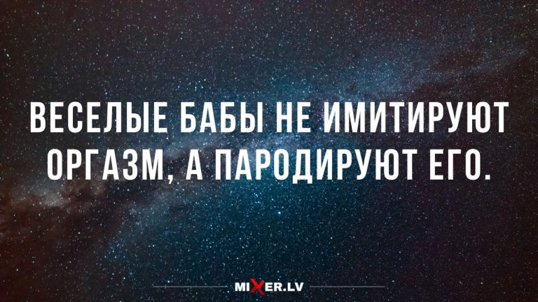 Юмор за день и весёлые пародии