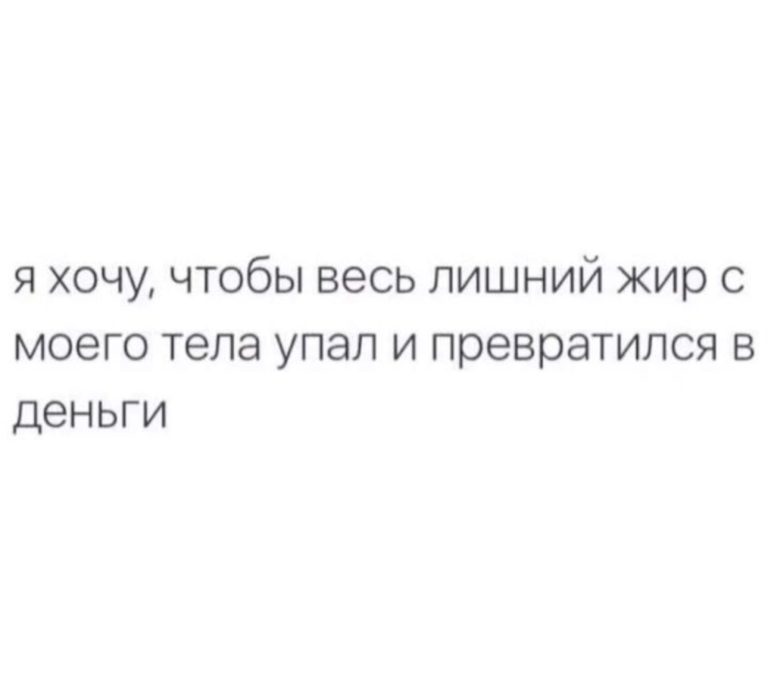 Юмор за день, модель, фотограф и трэвел блогер