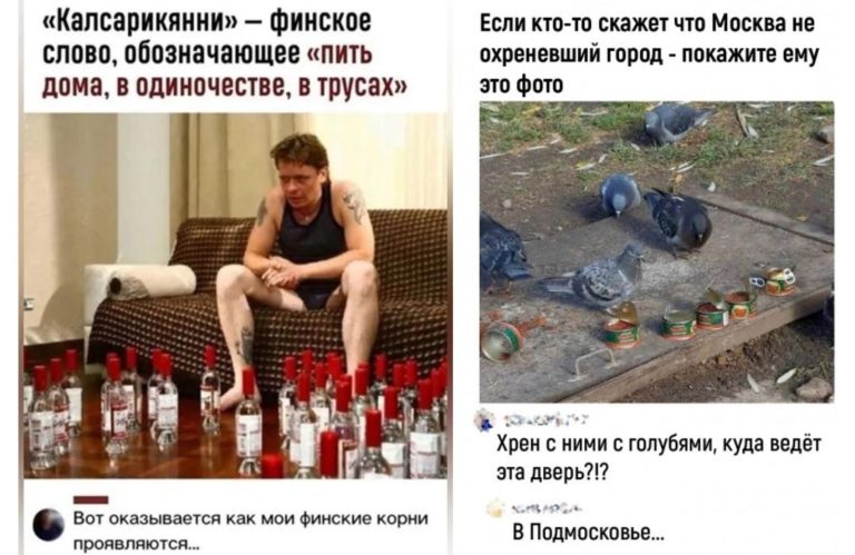 Забавные комментарии, которые как острый соус приправляют сам пост