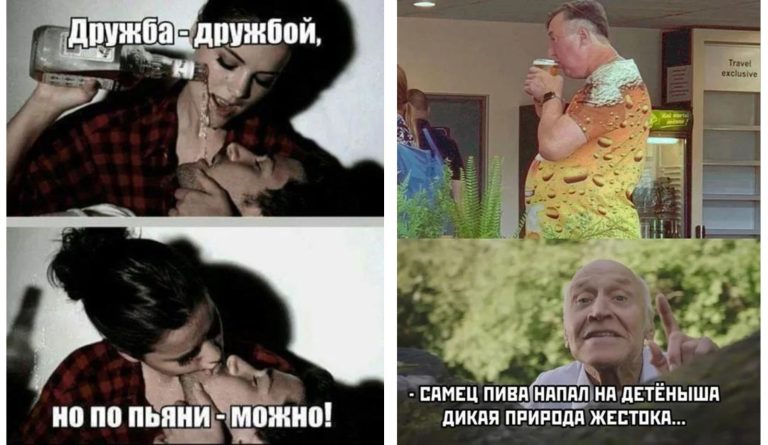 Пост алкогольного юмора на выходные и когда можно всё