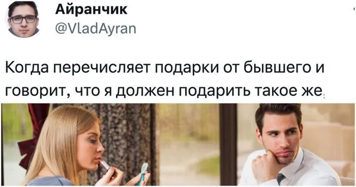 Не любит котиков и топит за патриархат: мужчины рассказали о своих красных флагах в отношениях