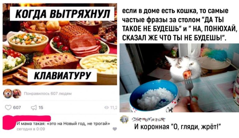 Забавные комментарии, которые как острый соус приправляют сам пост