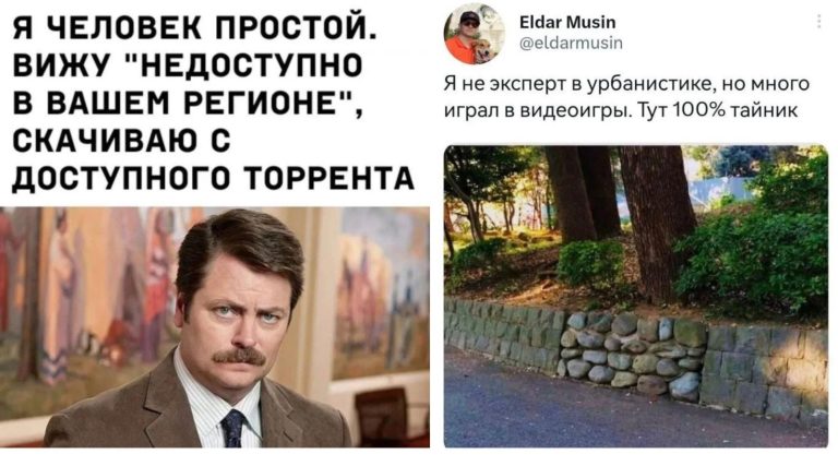Когда у тебя три жизни в запасе: мемы и приколы про геймеров