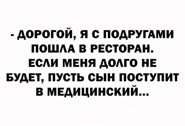 Юмор за день и чем массаж отличается от бдсм