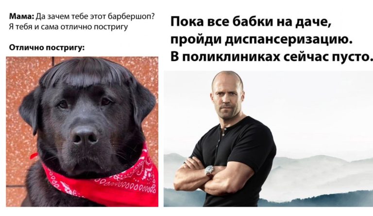 Прикольные картинки с надписями и пустые поликлиники