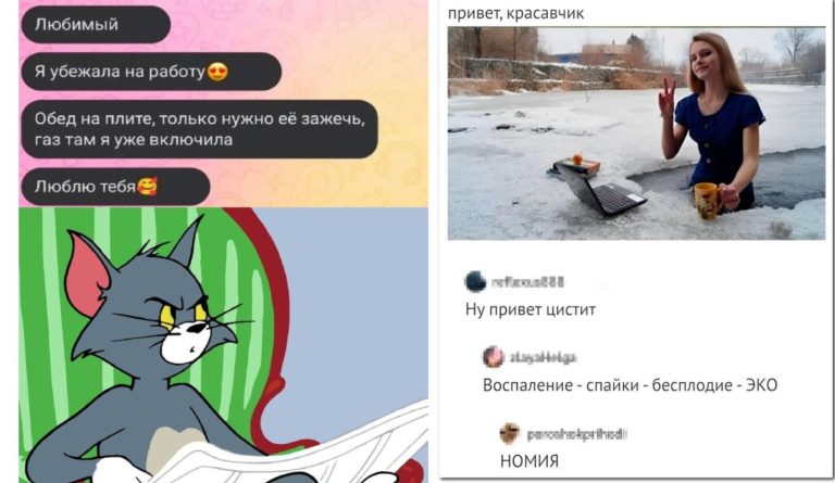 Забавные комментарии, которые как острый соус приправляют сам пост