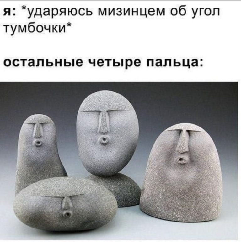 Юмор за день и остальные 4 пальца