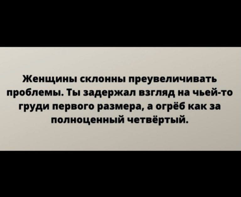Юмор за день и подруга Оксана