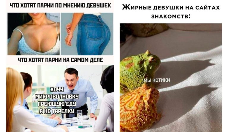 Прикольные картинки с надписями и идеальная микроволновка