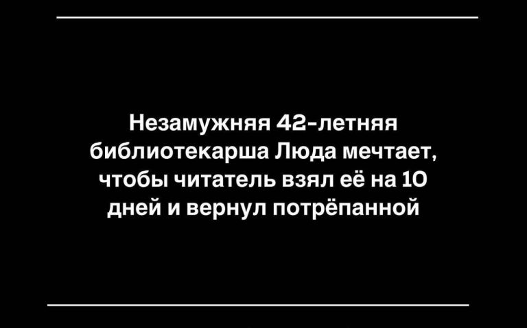 Юмор за день, Дюймовочка и Тарзан