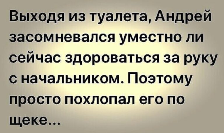 Юмор за день и спухня