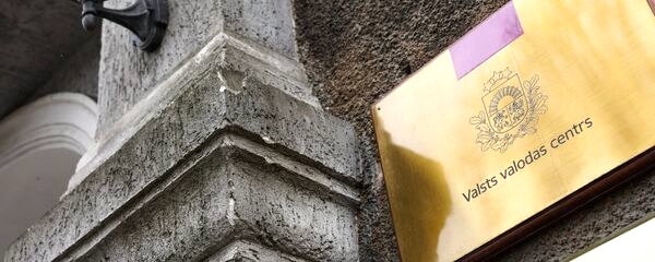 ЦГЯ: в прошлом году начато самое большое за три года количество процессов в связи с нарушениями