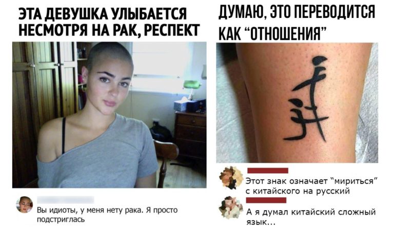 Забавные комментарии, которые как острый соус приправляют сам пост