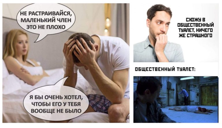 Прикольные картинки с надписями и общественные места