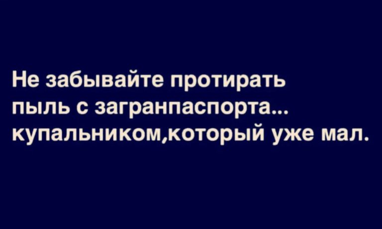 Юмор за день, черешня и голубцы