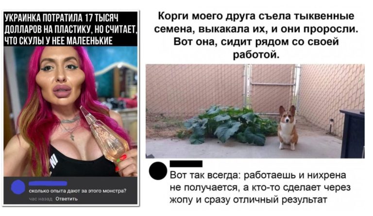 Забавные комментарии, которые как острый соус приправляют сам пост