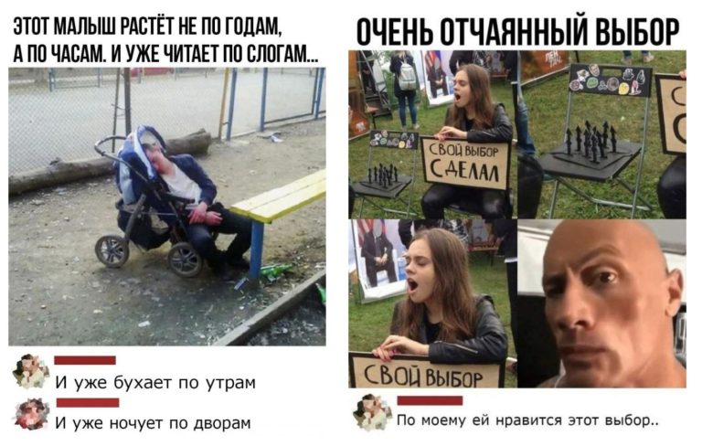 Забавные комментарии, которые как острый соус приправляют сам пост
