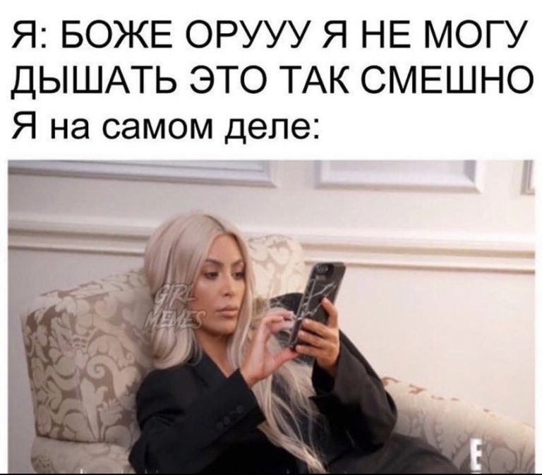 Юмор за день и встреча с бывшим