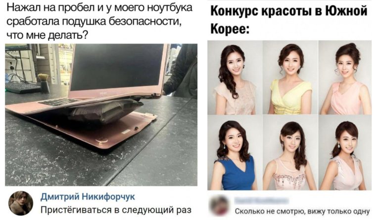 Забавные комментарии, которые как острый соус приправляют сам пост