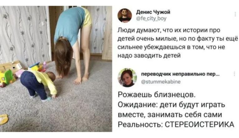 Ребенок делает больно по разному: в сети рассказали, почему не хотят заводить детей