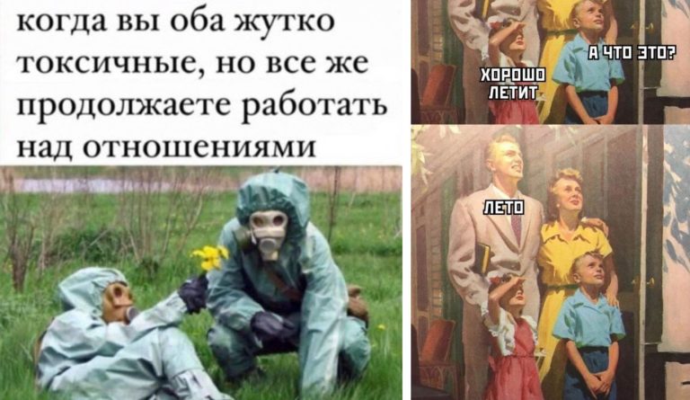 Прикольные картинки с надписями и когда вы оба тоскичные