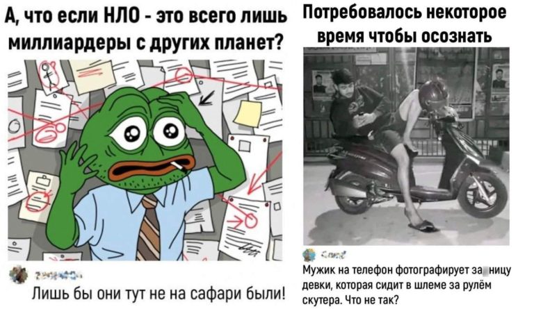 Забавные комментарии, которые как острый соус приправляют сам пост