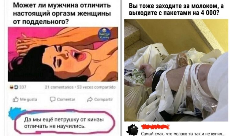 Забавные комментарии, которые как острый соус приправляют сам пост