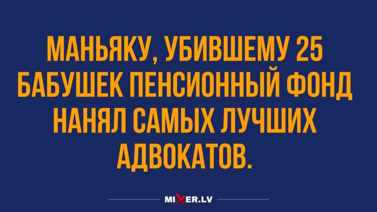 Юмор за день бабушкин истребитель