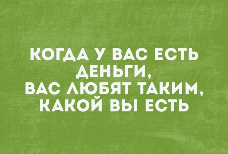 Юмор за день и полная луна