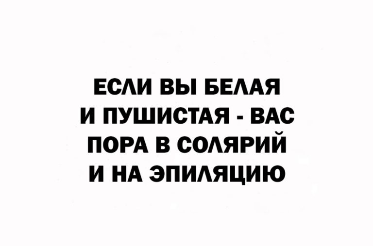 Юмор за день и три фразы, вызывающие панику