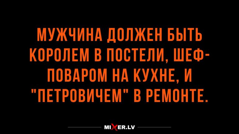 Юмор за день и Петрович в ремонте