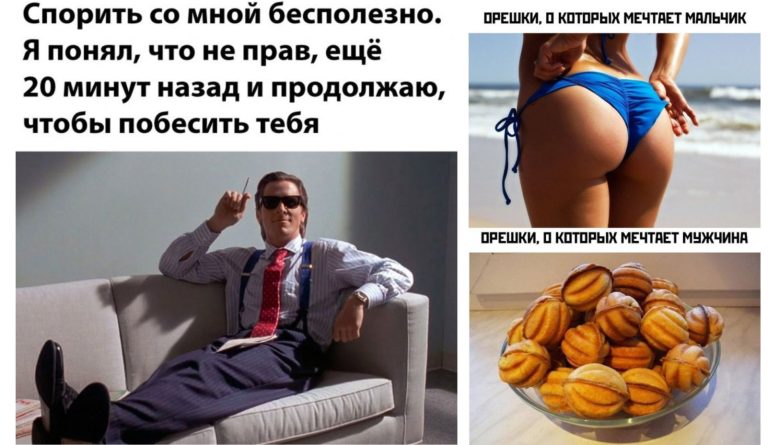 Прикольные картинки с надписями и его любимые орешки