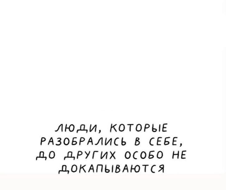 Юмор за день и планы на лето
