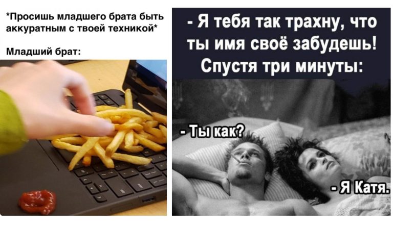 Прикольные картинки с надписями и забыть свое имя
