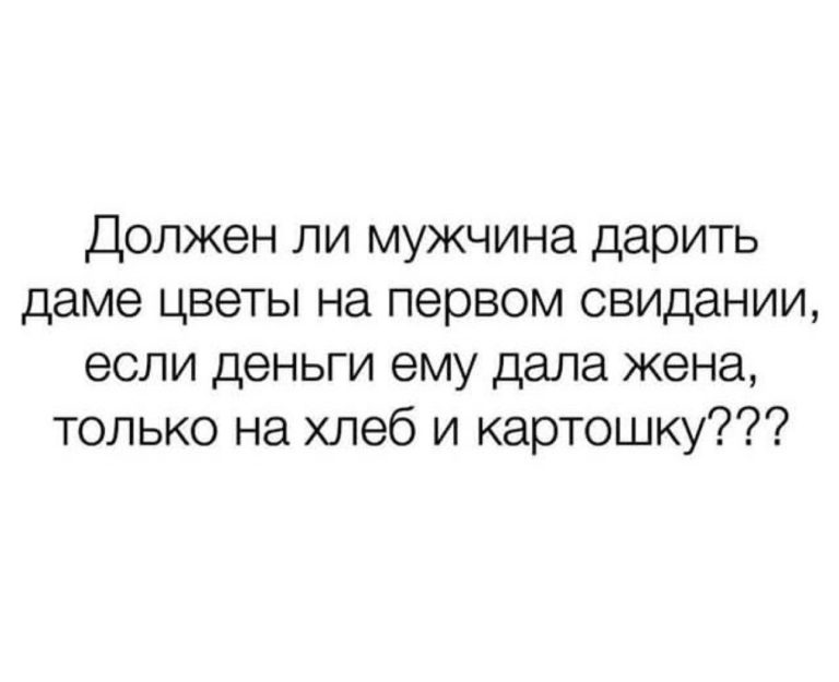 Юмор за день и день рождения руководителя