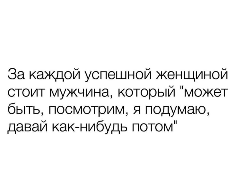 Юмор за день и идеальный подарок для девушки