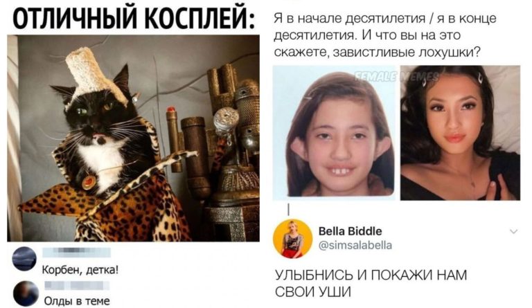 Забавные комментарии, которые как острый соус приправляют сам пост