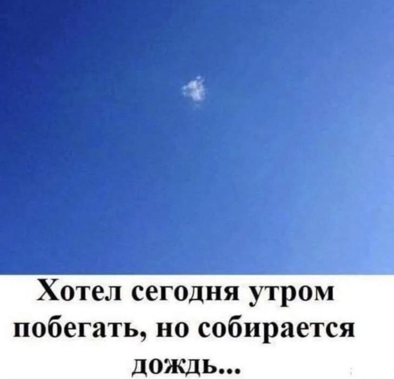 Юмор за день и неудобно жевать